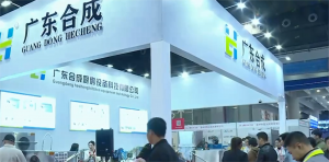 The 29th Guangzhou International Hotel Supplies Exhibition in 2023–HECHENG TECH