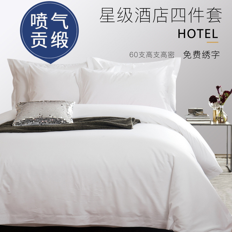 Hotel Linen Set, Hotel B&B Four-Piece Set, Durable Pure Cotton Bed Linens - Hotel supplies - 1